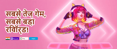 Weekend Cashback promotion