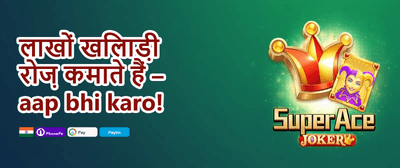 Refer & Earn ₹500 promotion
