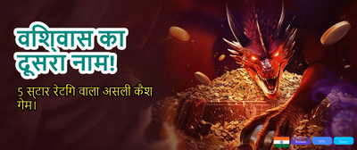 Download KG999 App Today banner