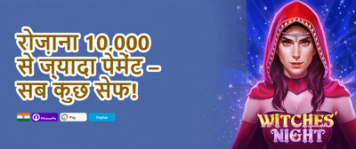 First Deposit Bonus promotion